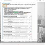 bet-prognoz.ru отзывы